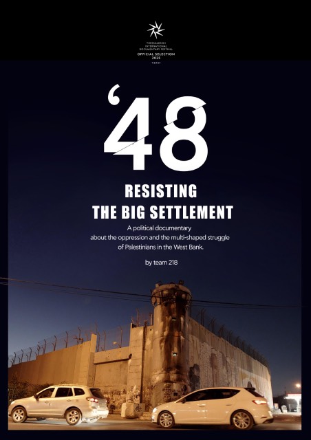 48 Resisting the big settlement + Where the Wind Blows - London Palestine Film Festival