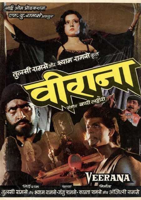 Bar Trash: VEERANA (1988)