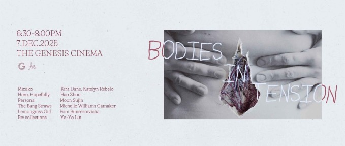 The Knot Collective Presents Shorts: Bodies in Tension