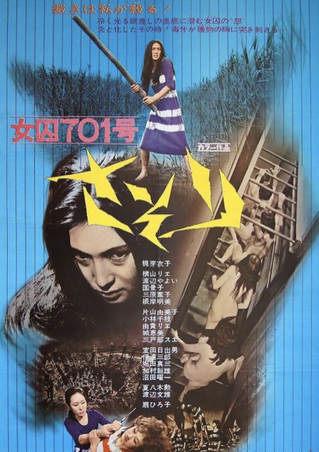 Bar Trash: FEMALE PRISONER #701: SCORPION (1972)