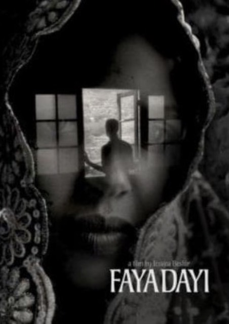Faya Dayi (2021) + Intro - Whose Land? Whose Lens?