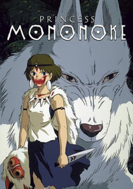 Princess Mononoke