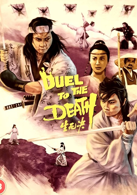 The Return of Kung Fu Cinema Presented by Drunken Scorpion   