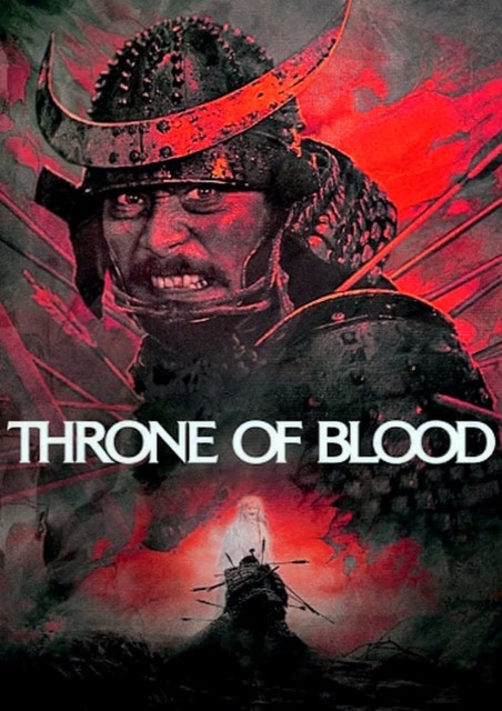 Throne of Blood- Classics Presented in 35mm