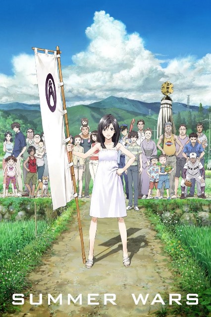 Summer Wars - Mamoru Hosoda Season