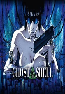 Ghost In The Shell presented by the Cult Classic Collective